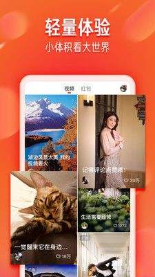 小v视频(小v视频在线观看)