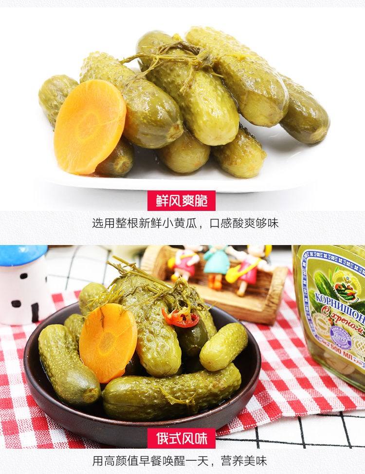俄罗斯酸黄瓜做法视频(俄罗斯酸黄瓜做法视频教程)