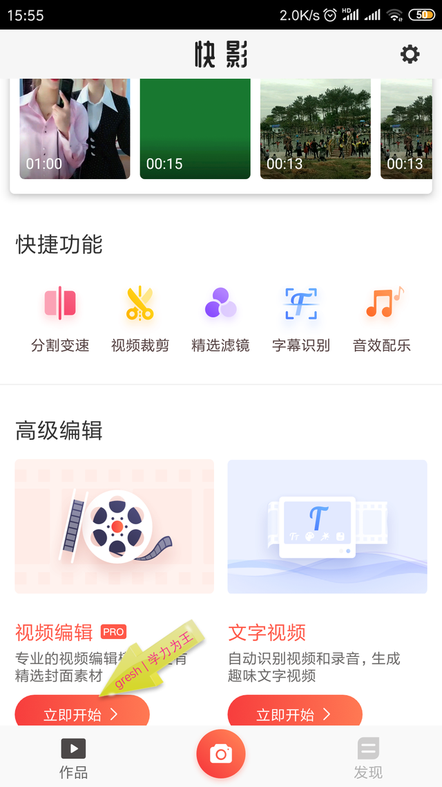 短视频自动配乐