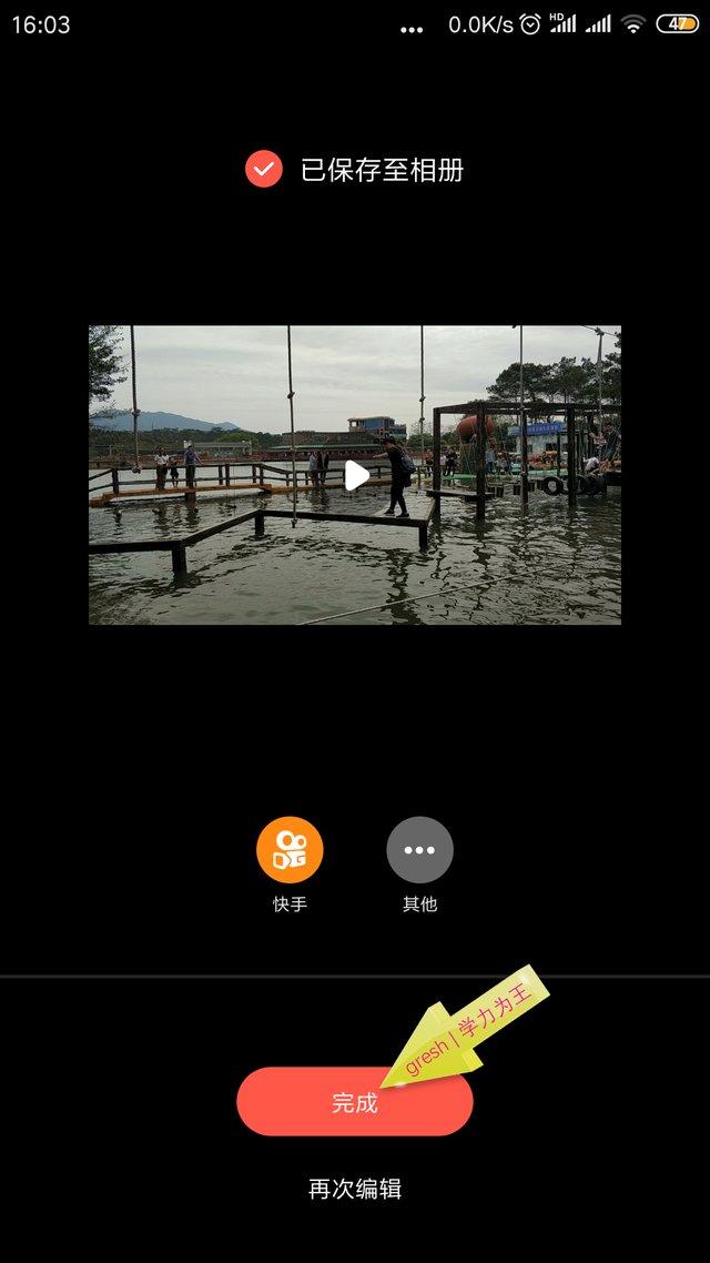 短视频自动配乐