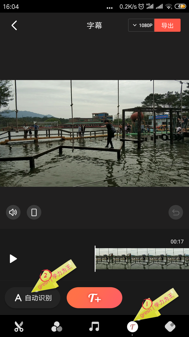 短视频自动配乐