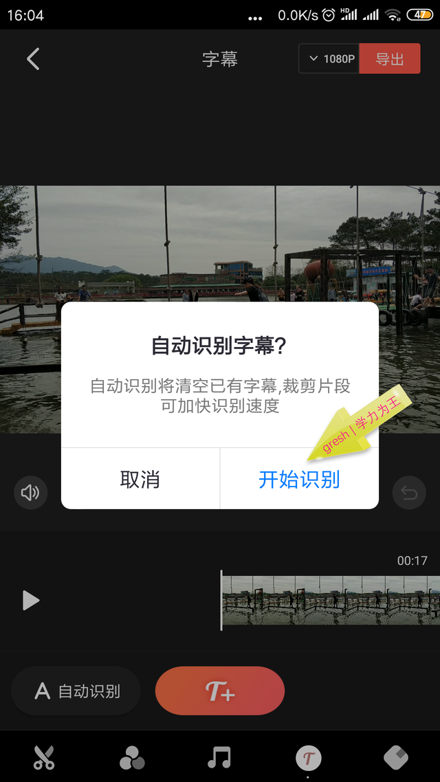 短视频自动配乐