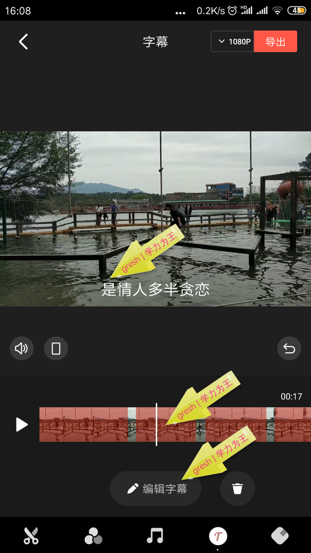 短视频自动配乐