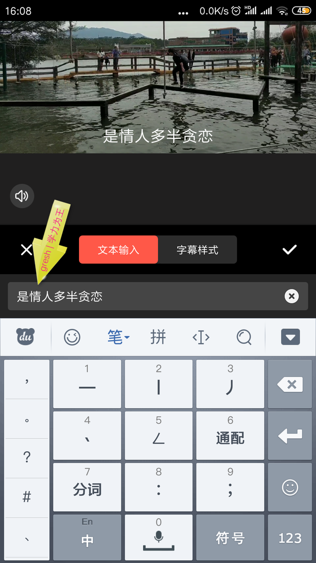 短视频自动配乐