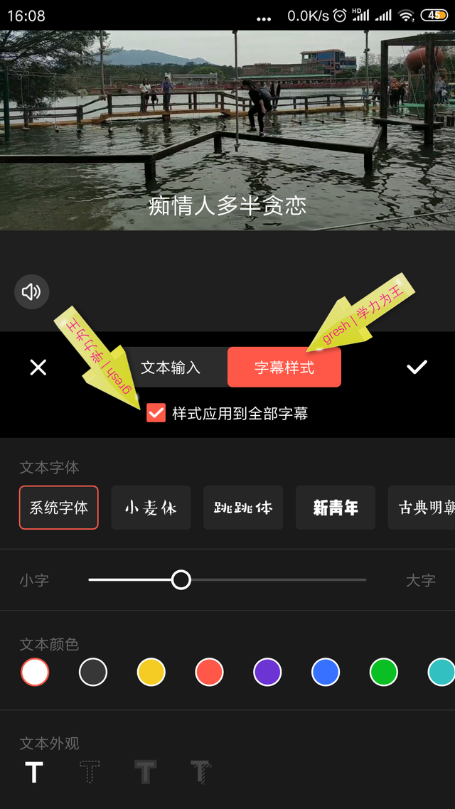 短视频自动配乐