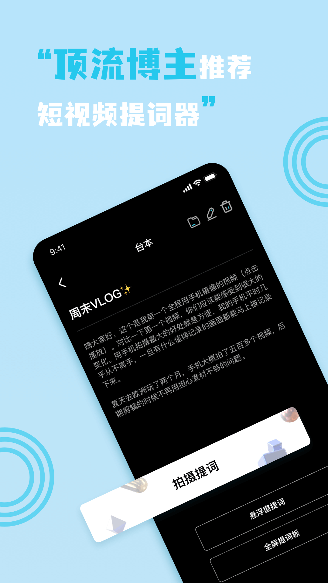 f2d短视频下载(f2d6短视频官网下载)
