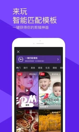 f2d短视频下载(f2d6短视频官网下载)