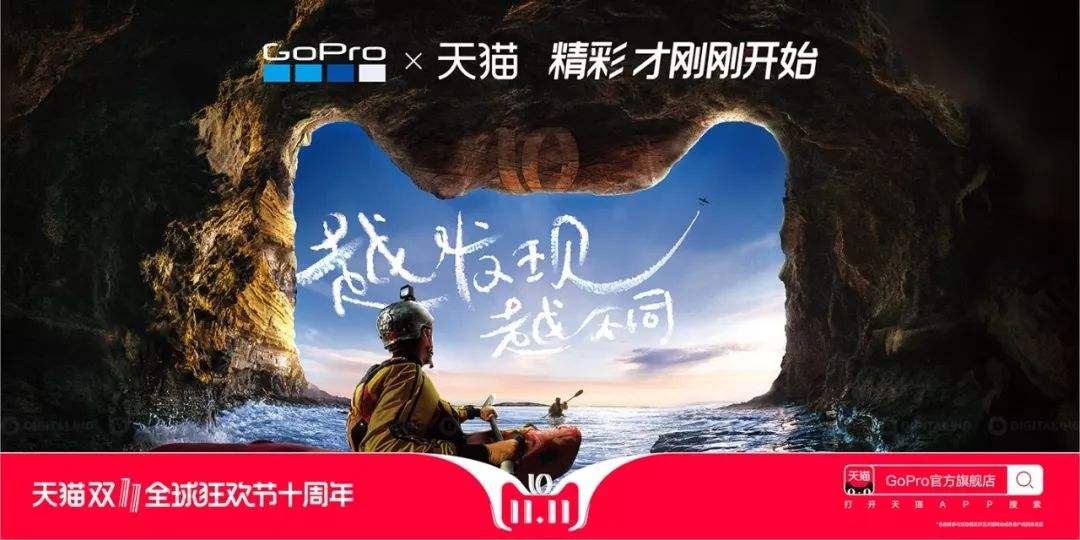 天猫宣传视频(天猫宣传视频怎么弄)