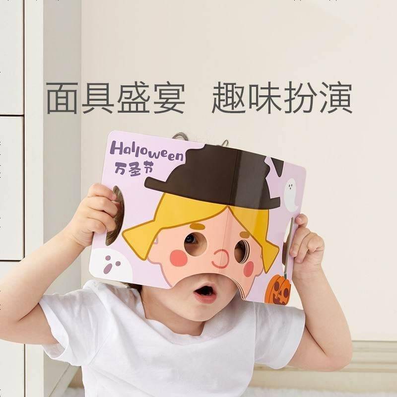 儿童益智短视频(儿童益智动画短视频)
