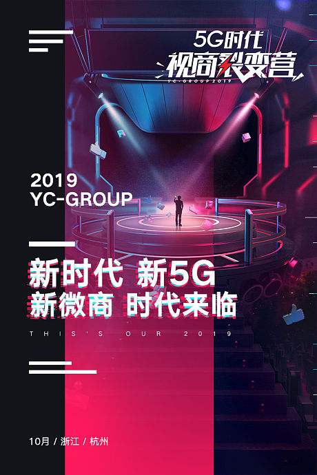 宣传视频封面(宣传视频封面设计)