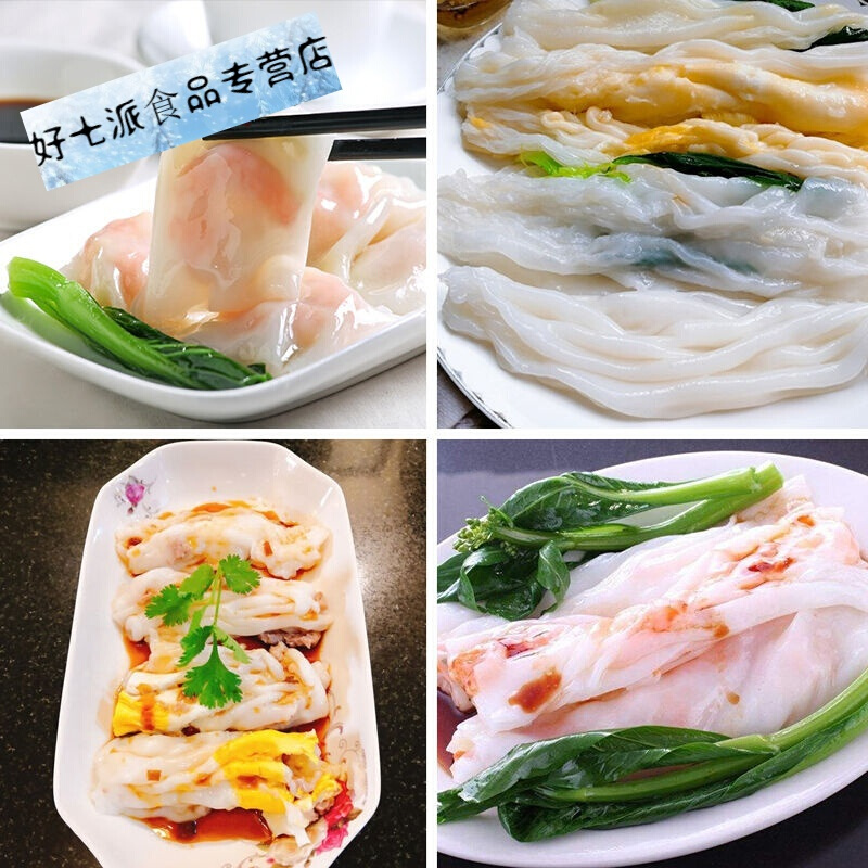 布拉肠粉做法视频(布拉肠粉的做法和配料窍门)