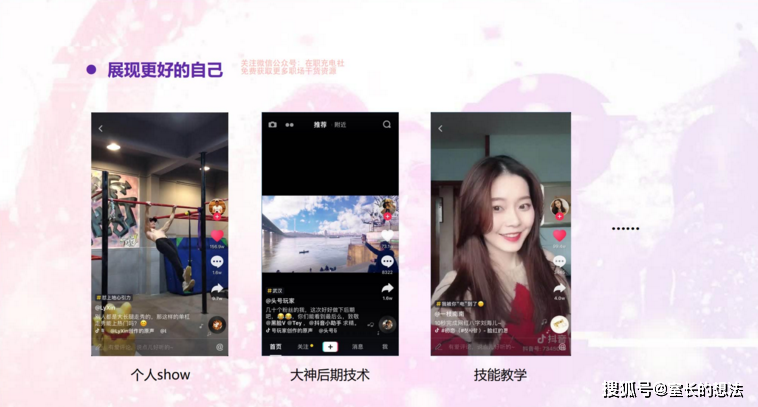 短视频网红排行(抖音短视频网红排行榜)