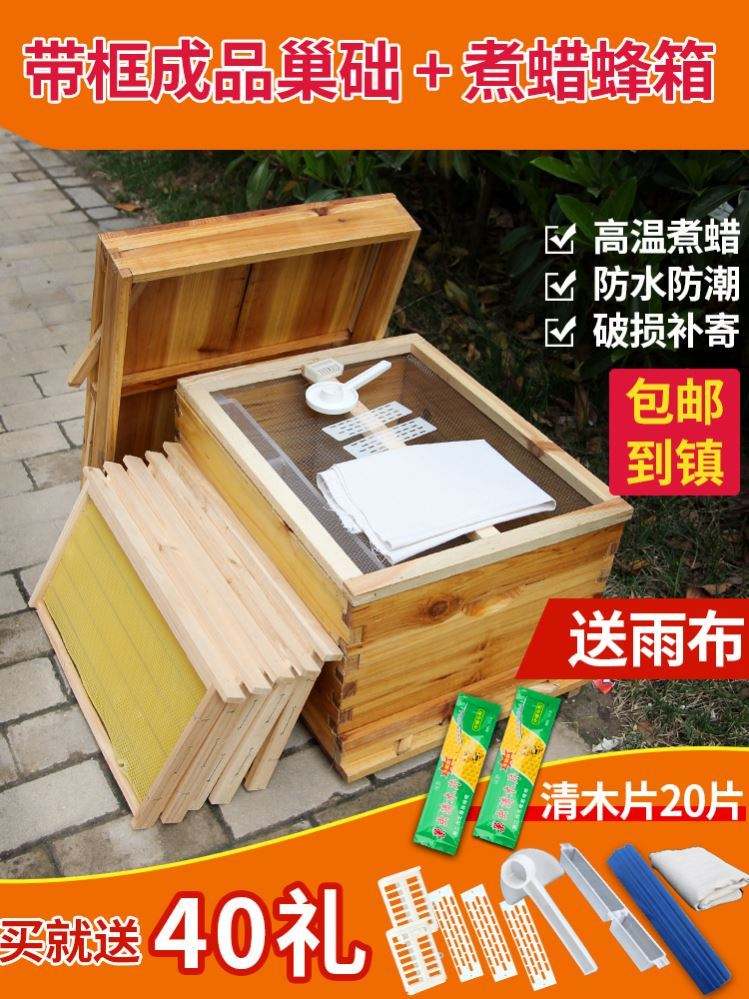 格子箱制作方法视频(制作木箱子的视频教程)