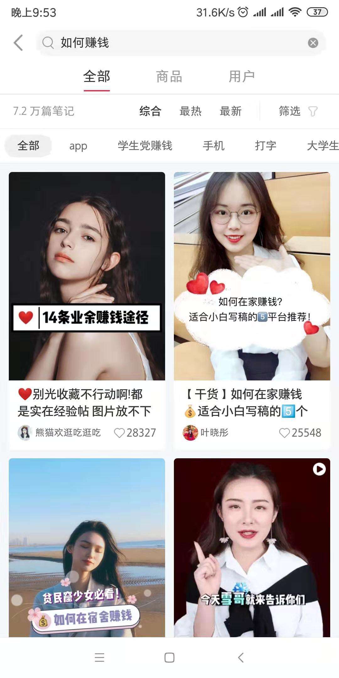 小红书宣传视频(小红书宣传视频曲谱爱豆的笑容)