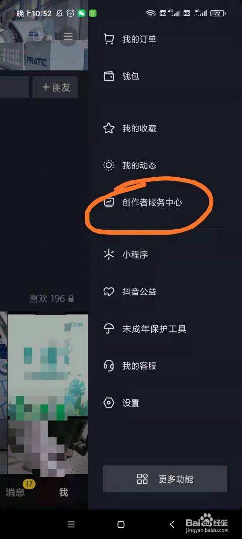 抖音视频制作方法及步骤(抖音视频制作方法及步骤文案)