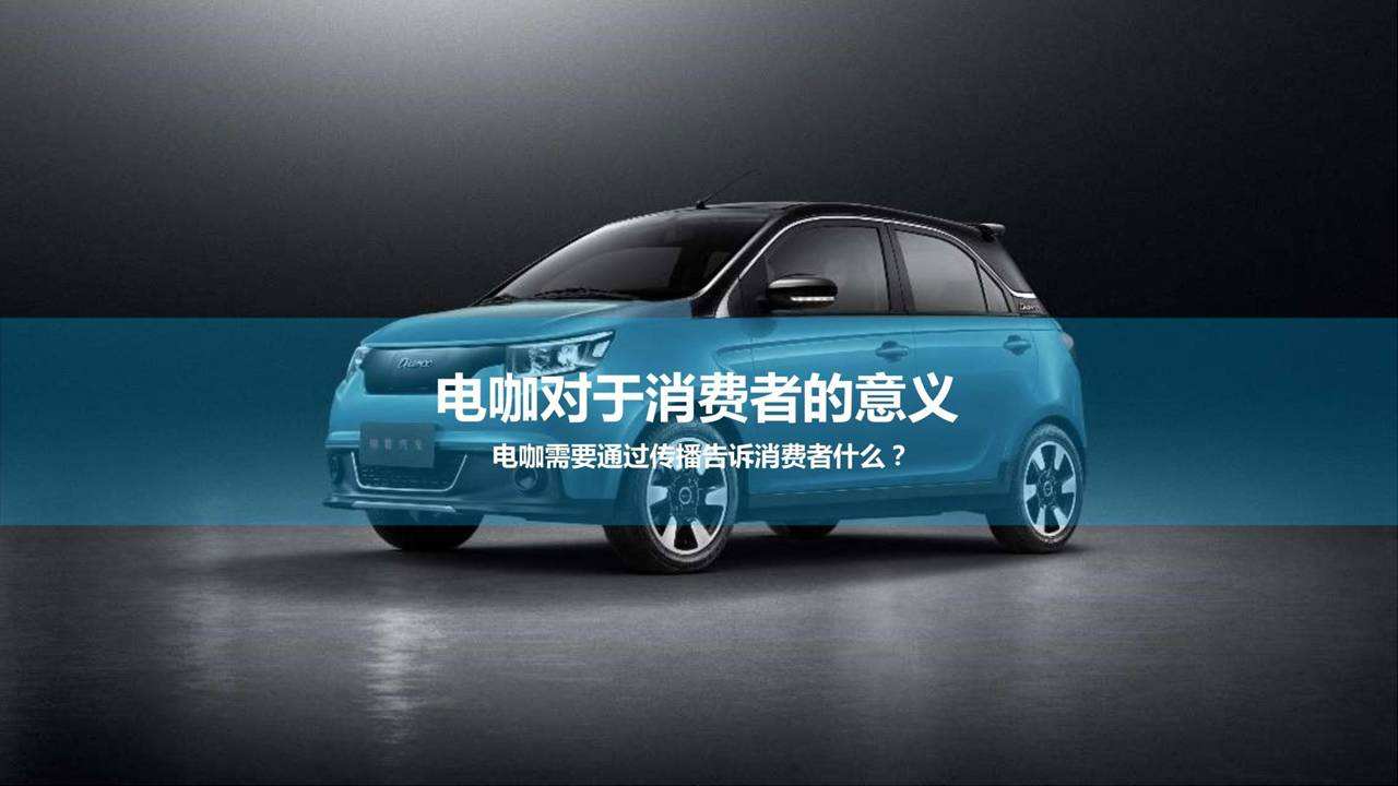 汽车广告视频策划(汽车广告视频策划方案)