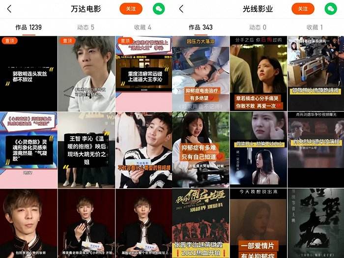 电影简介短视频(电影简介短视频爱情)