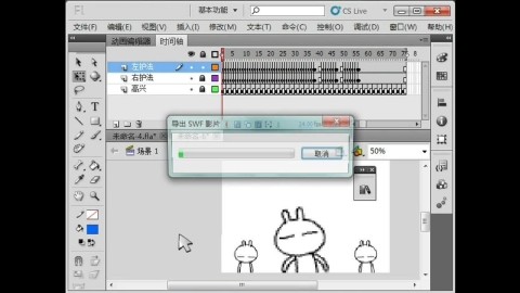 简单视频动画制作(如何制作简易动画视频)