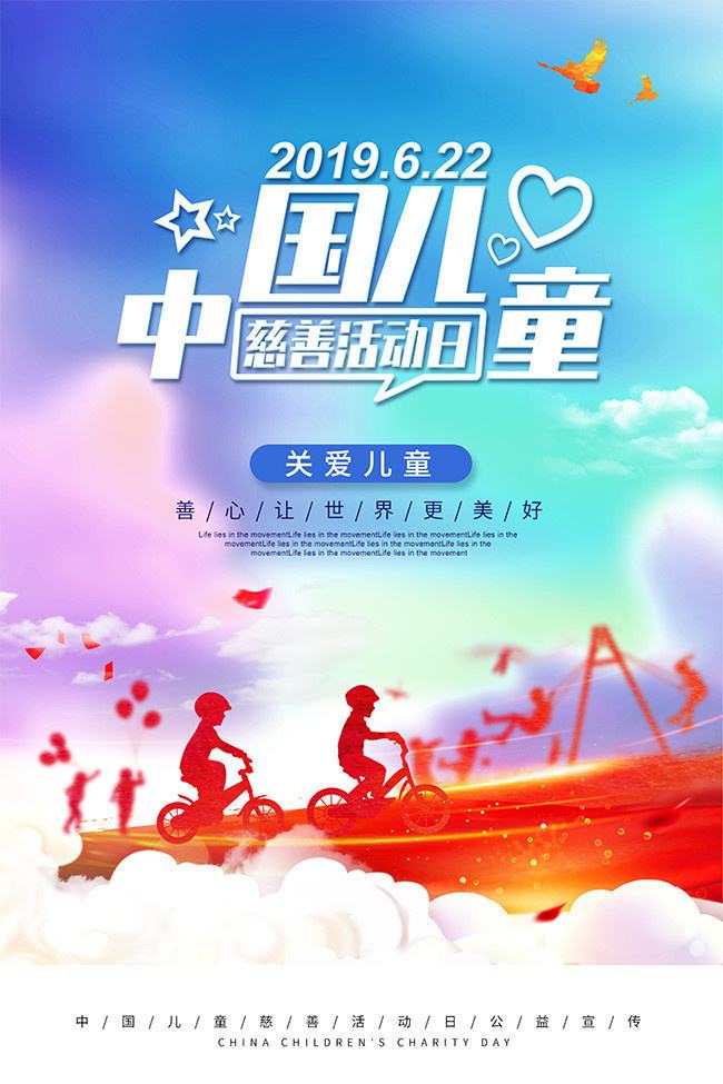 公益宣传视频下载(公益宣传视频从哪里下载)