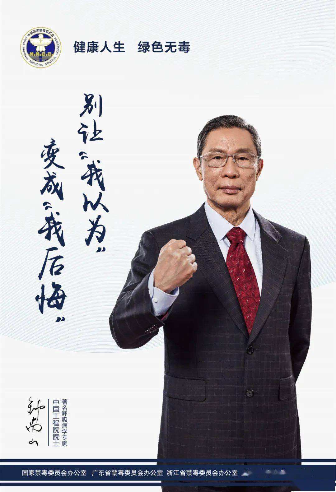 公益宣传视频下载(公益宣传视频从哪里下载)