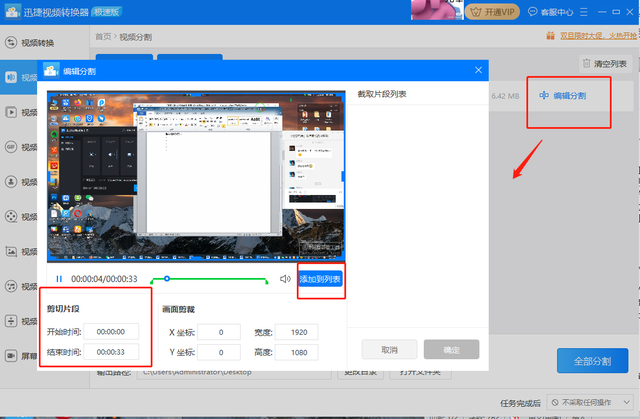 哪里可以视频制作(哪里可以视频制作表情包)
