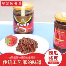 西瓜豆瓣酱的制作方法视频(西瓜豆瓣酱的制作方法视频教学)