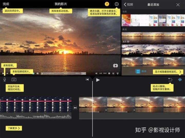 电影剪辑视频怎么制作(电影剪辑视频怎么制作原声)