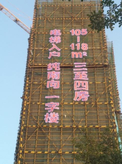 广告字在线(广告字体在线生成)