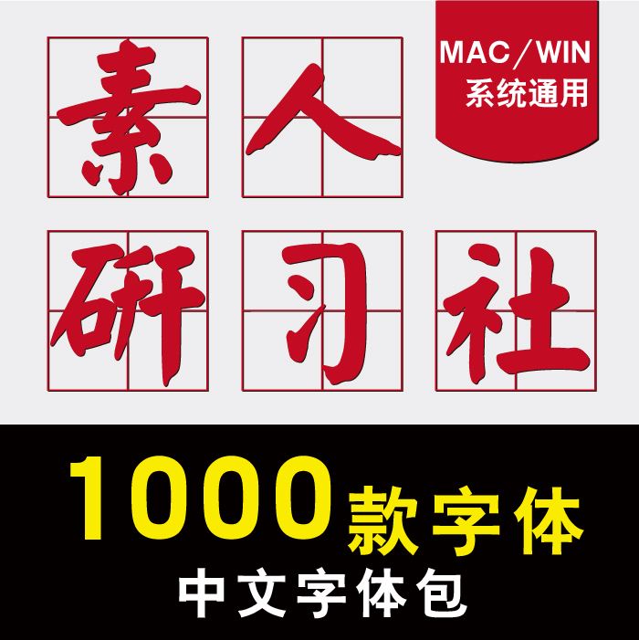 广告字在线(广告字体在线生成)