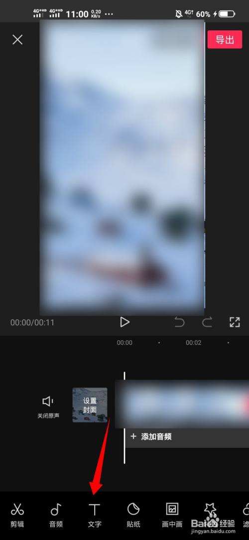 图片滚动的视频怎么做?(图片滚动的视频怎么做成动图)