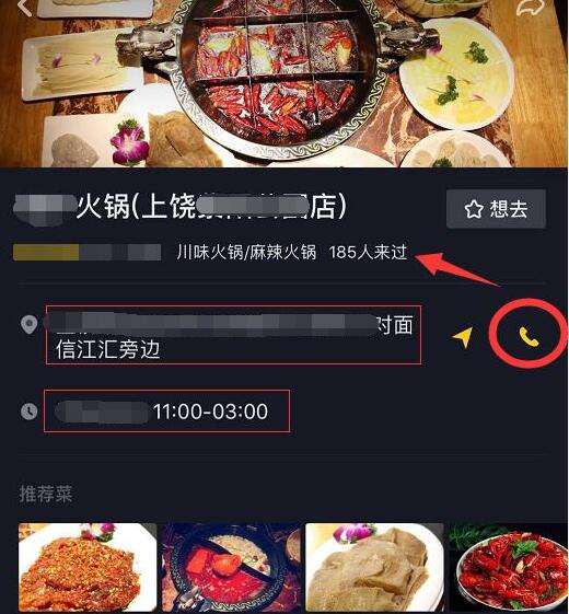 短视频怎么能火(短视频什么样的容易火)