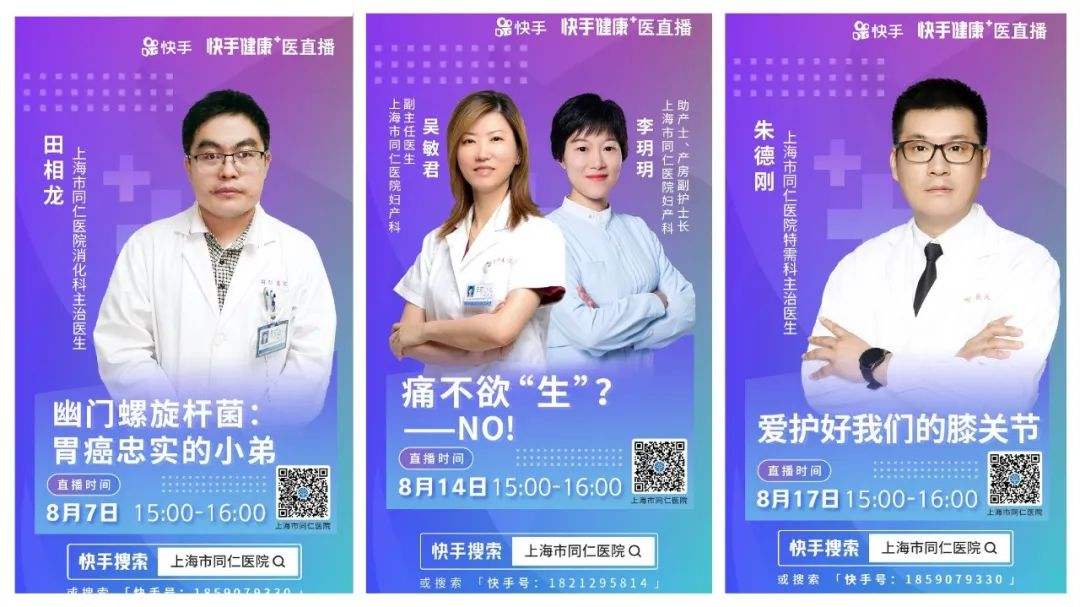 健康科普短视频(健康科普短视频的特点)