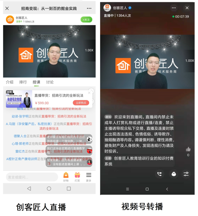 视频号售卖(视频号怎么卖)