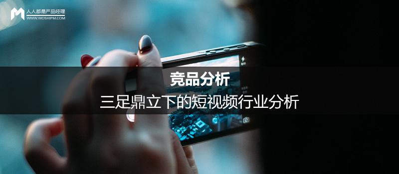 短视频剪辑前景怎么样(短视频剪辑就业前景如何)
