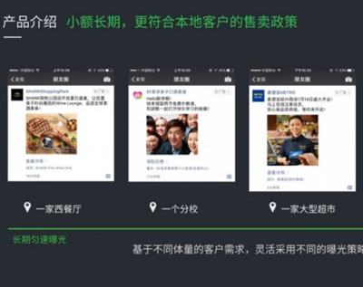 广点通视频广告要求(广点通广告投放平台步骤)