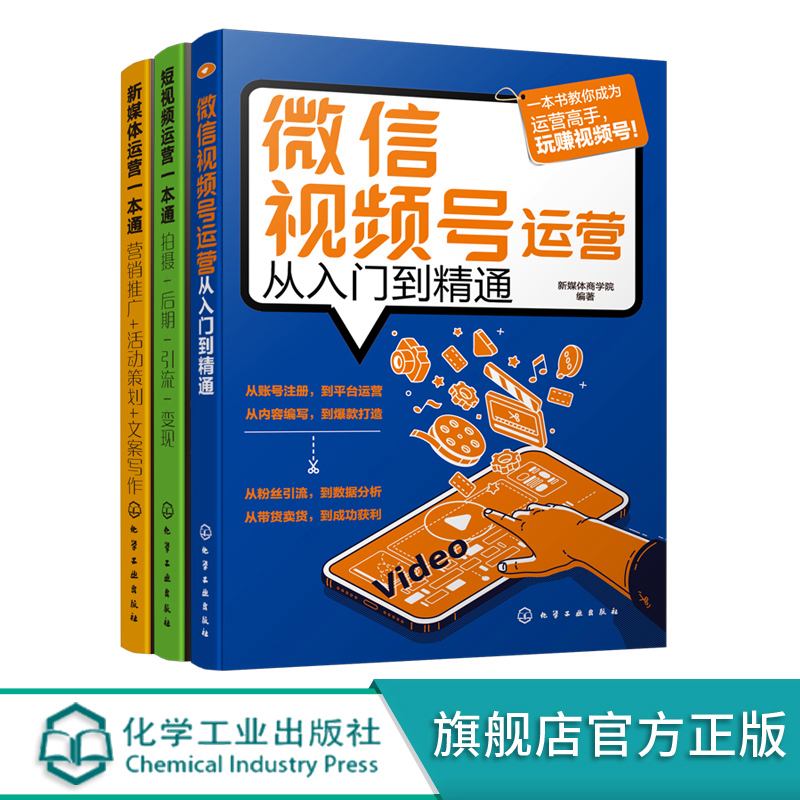微信营销技巧视频(微信营销技巧视频教学)