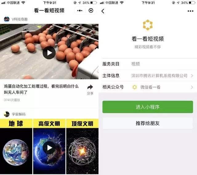 微信营销技巧视频(微信营销技巧视频教学)