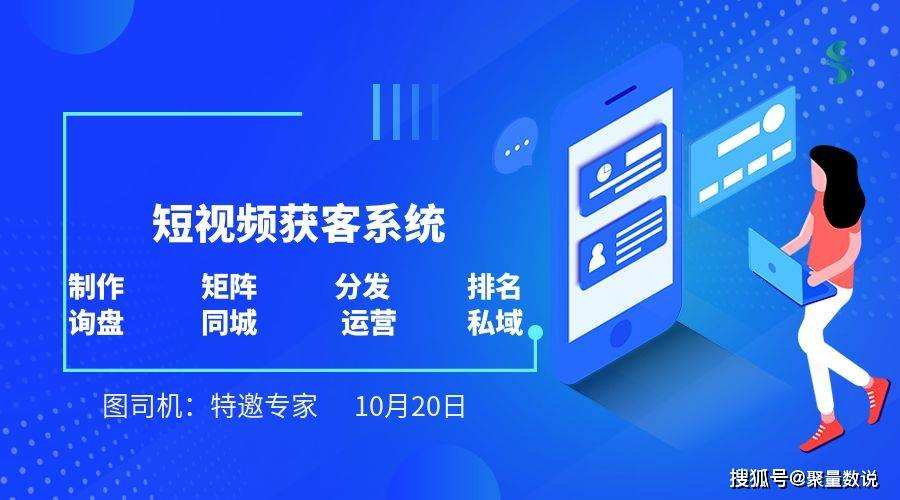 短视频是如何营销的(短视频是如何营销的英文)