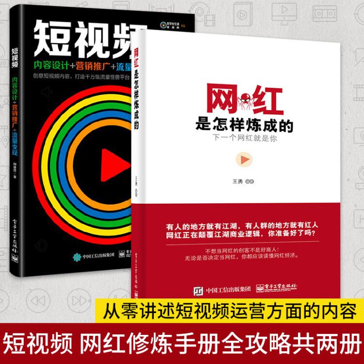 短视频设计与制作(短视频设计与制作毕业设计)