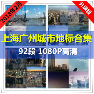 上海宣传视频(上海宣传视频英文)