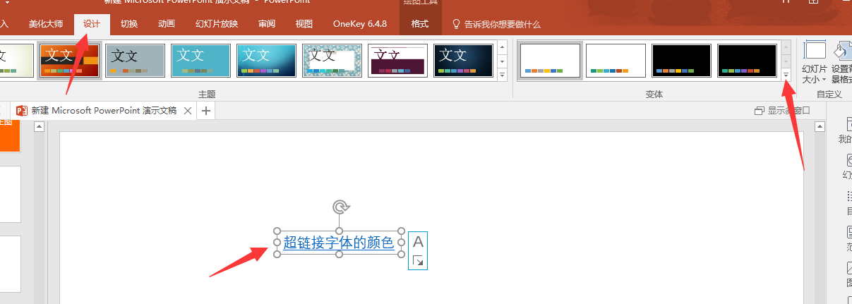 ppt超链接怎么做视频(PPT超链接视频怎么做?)