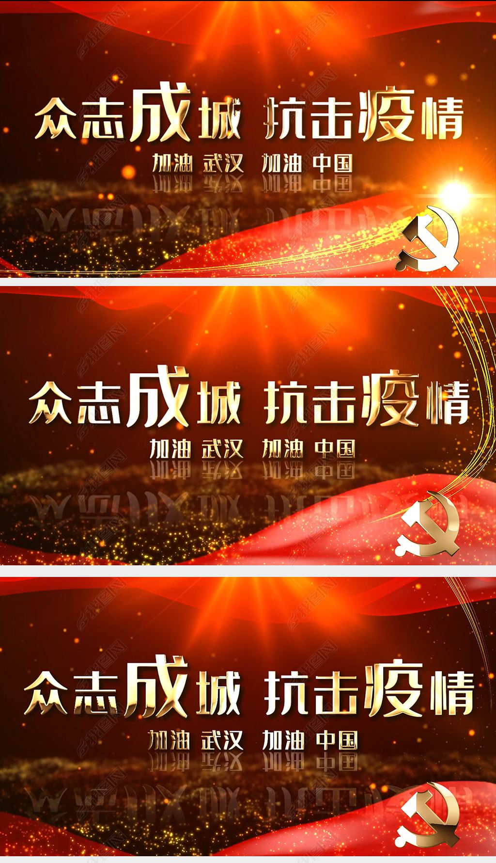 宣传视频背景(宣传视频背景音乐)