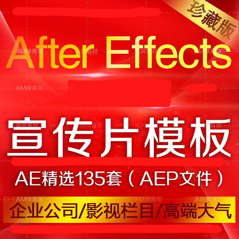 如何制作宣传广告视频(如何进行视频广告的创意制作)