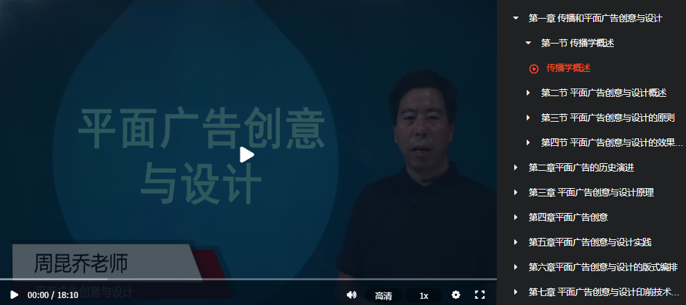 如何制作宣传广告视频(如何进行视频广告的创意制作)