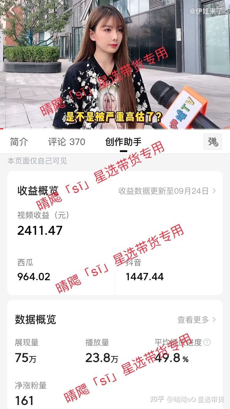 短视频一个月能赚多少钱(做短视频一个月能挣3万吗)