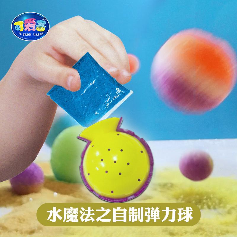弹力球制作视频(弹力球制作视频大全)