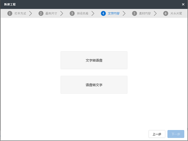 纯文字视频怎么做(纯文字视频怎么做比较新颖)