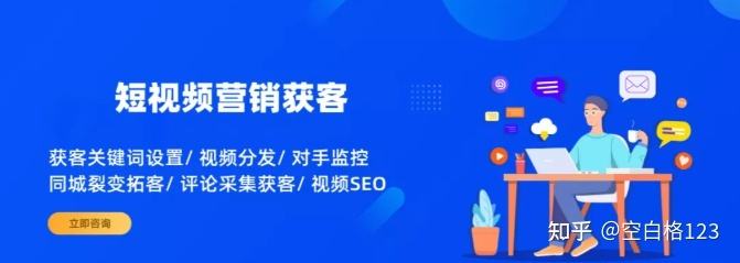 短视频关键词排名(短视频关键词排名优化)