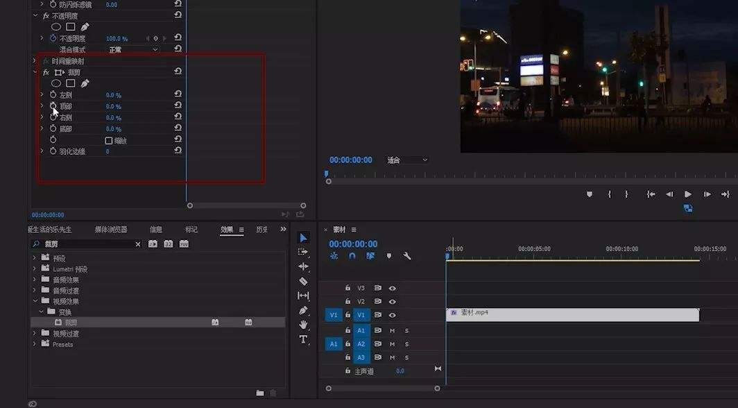pr炫酷视频制作(pr炫酷视频特效怎么做)