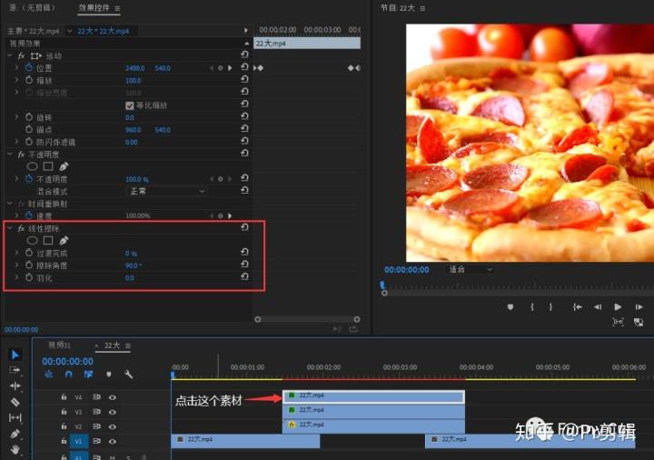 pr炫酷视频制作(pr炫酷视频特效怎么做)